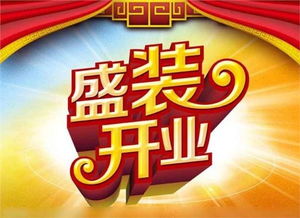 2025年8月和11月，哪个月份的开业吉日更适合选择？