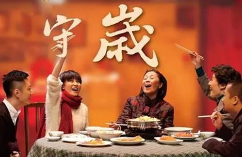 春节风俗：传承千年，家国情怀深植人心