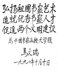一、严字在取名中的神奇魔力