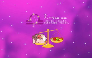 4. 双鱼座：玻璃心公主病