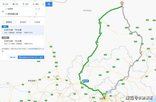 三、 突发奇想的自驾路线（乱写版）