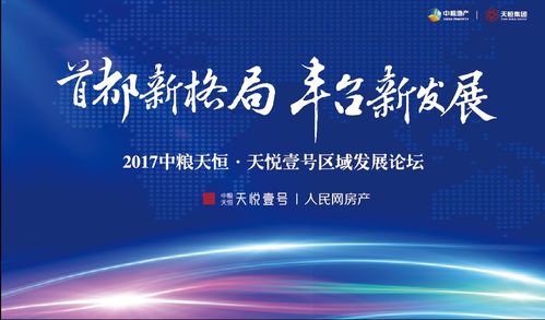 一、为哪些说是“双雄”？