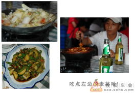 五、 美食攻略——舌尖上的清凉与辣味混搭实验室