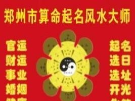 如何免费获取算命起名大全和公司起名大全，提升财运？