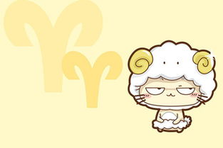 当白羊女遇到这些星座...惨不忍睹！