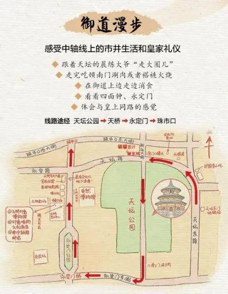 #一、 起点：东湖梅园（或着是别的啥）