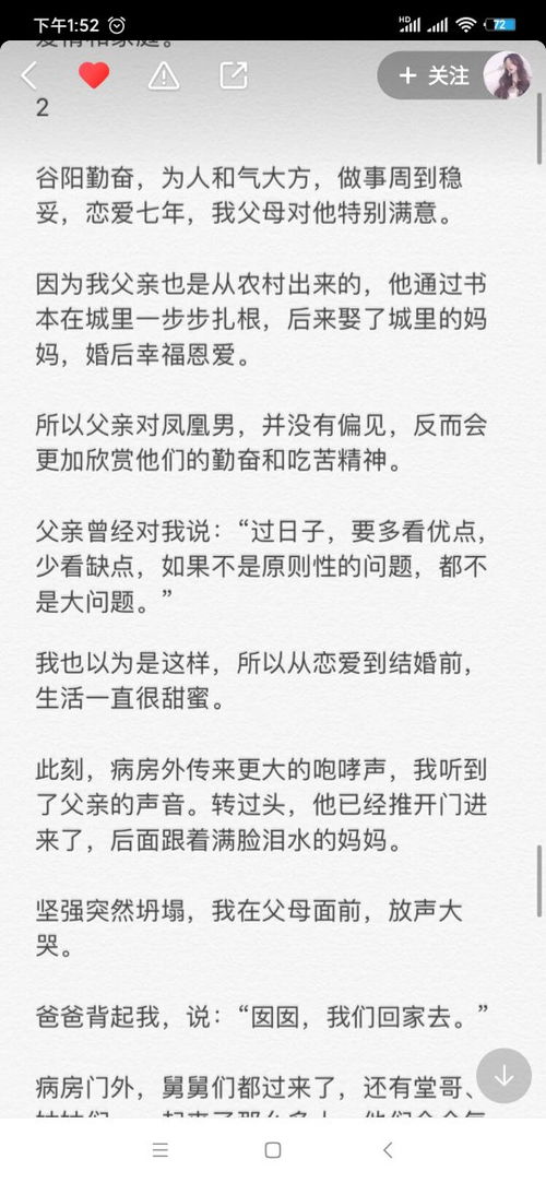 数明白析：80分？这绝对不是随便给较高分！