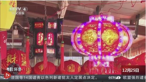 春节风俗盘点，喜庆氛围迎新春！