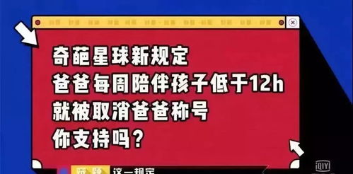 八字克星的奇葩说法——别再跟它们碰面啦！