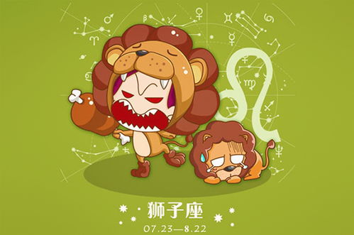3. 狮子座：死要面子活受罪