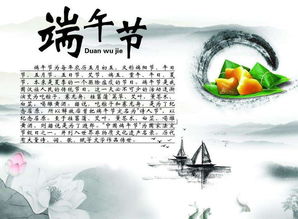 中国节日风俗大盘点，地域特色一网打尽！