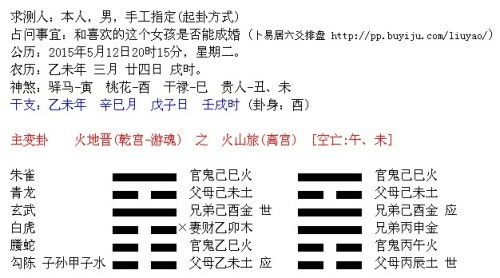 姻缘测算方法藏匿于何处，如何准确判断两人姻缘？