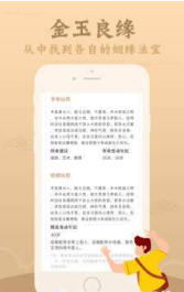 如何通过网上免费算命来改写传统算命起名的流程？