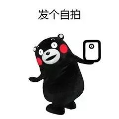 佩戴吉祥物