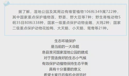 地质奇观研学胜地，口碑爆表打卡首选