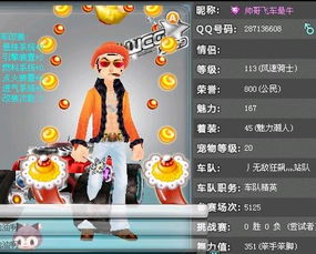 深度剖析：好名字背后的秘密