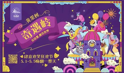五一假期， 一场惯与逃离与寻找的内心独白