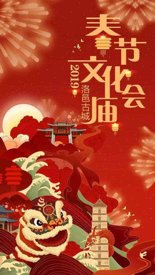 “泉州春节习俗：古韵年味，传统盛宴一网打尽”