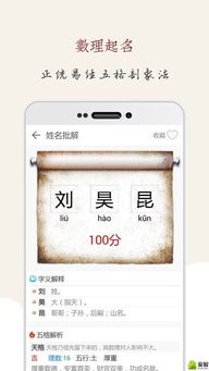 起名大师龙吟师傅的玄学套路，揭秘真的存在吗？