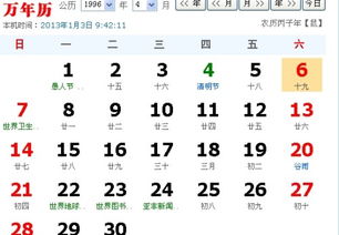 九月六号出生的人是什么星座呢？