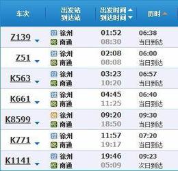 四、替代方案的“性价比”：高大铁+巨大巴的“折腾”值不值？