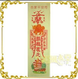 3.1 心理暗示效应 vs 真正风水效应