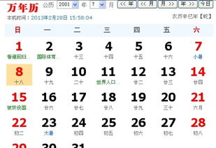 4月14日和4月4日生日分别属于哪个星座？
