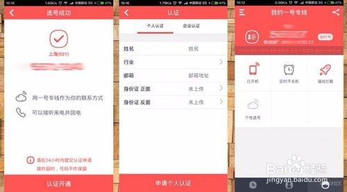 座机号码测吉凶，如何查询座机号码的吉凶信息？