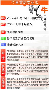 牛牛：今天你就是天选之子