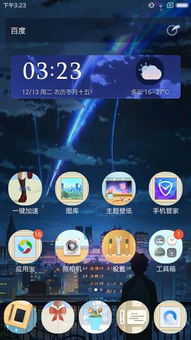 3. 富有有创意的名字（脑洞较大开）