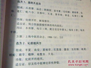 精选答案
