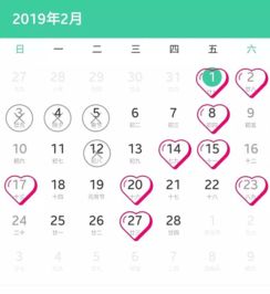 民俗禁忌
