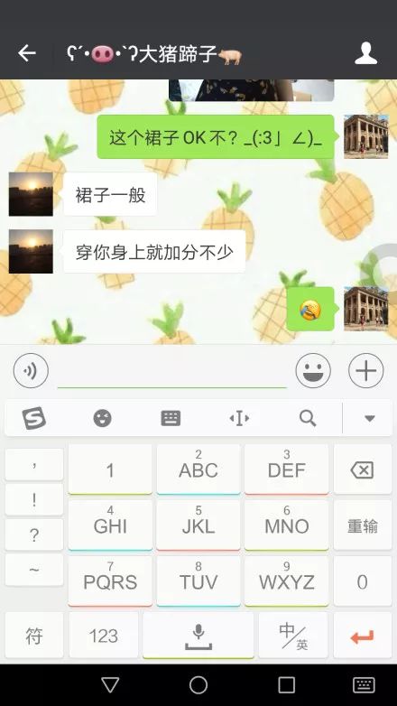 风水与名字的搭配