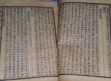 八字如何准确判断生死？请提供八字断死亡的实例分析。