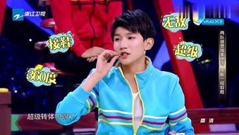 王源2026年运势如何？八字面相详解预测结果是什么？