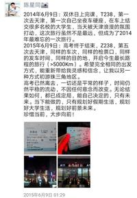 第三章：新潮都市，  活力四射