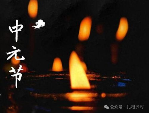 明日冬月十五，我该送什么，吃什么，做什么，才能马年诸事圆满顺遂呢？