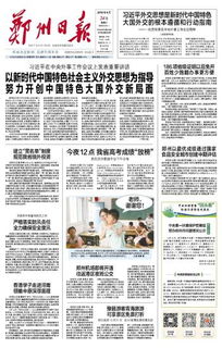 1. 浙江籍游客免门票政策