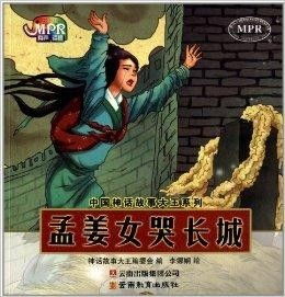 水火不容的宇宙法则
