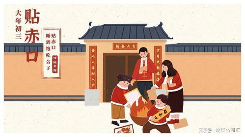 春节四大不良习俗，摒弃传统陋习！