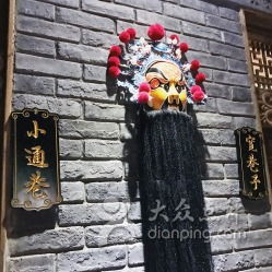 巴蜀千年瑰宝，传承风俗爆款来袭！