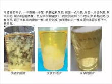 一、 古人云：先听鸡鸣，再看月光——生肖与风水到底能不能帮你了解孩子是男是女？