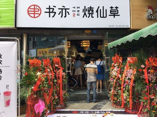 麻辣烫店起名较大全（附表格）