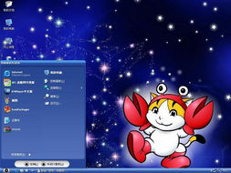 win7巨蟹座主题怎么改？有没有win7主题巨蟹座的推荐？