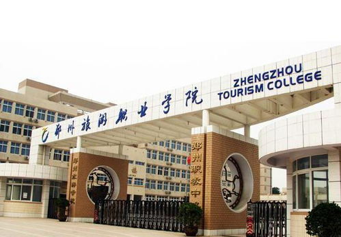 黄帝故里惨案：文化课变翻车现场