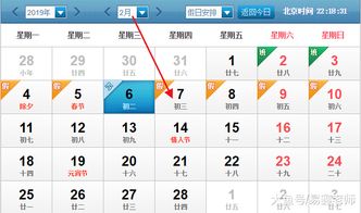 十二生肖运势全文具体内容是什么？