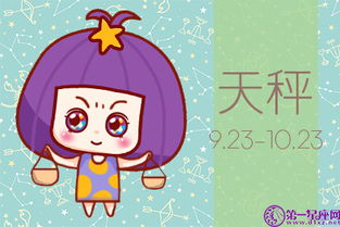 哪个星座女在2023年最容易怀孕，如何成为一位出色的母亲？
