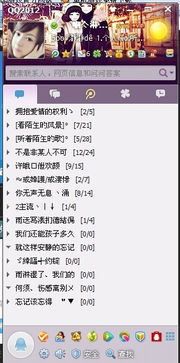 独特网名如何打造，有没有什么创意建议？