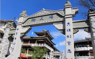 1.2 住宿怎么选？这是个问题