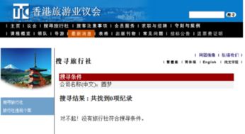 从 “ 999077 ” 说 起 ： 一个 被 游客 误解 的 “ 万嫩 代码 ”